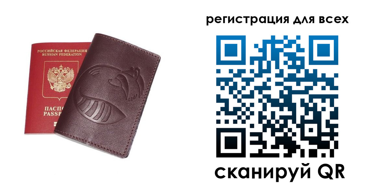прописка ребенка в Валуйках